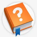 书本问号免抠