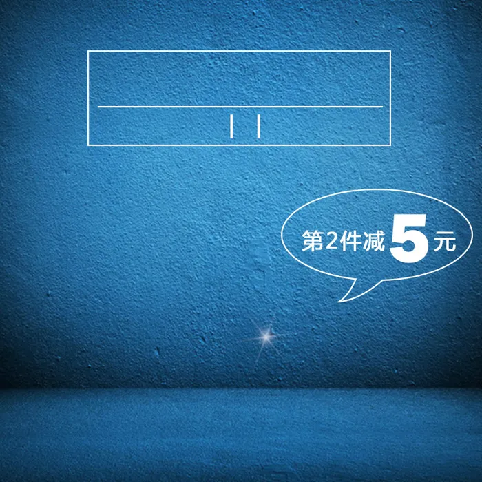蓝色墙面高端PSD分层主图背景素材高清