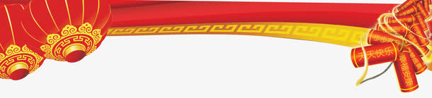 红灯笼过年横幅免抠