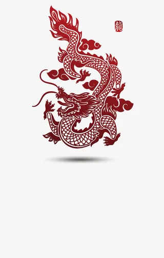 中国龙 时尚龙纹 节日元素免抠
