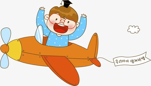 飞机飞行员免抠