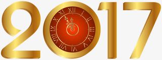 2017年金色艺术字免抠