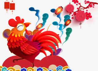 开心的公鸡免抠