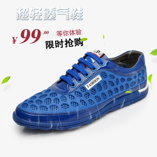 网页banner