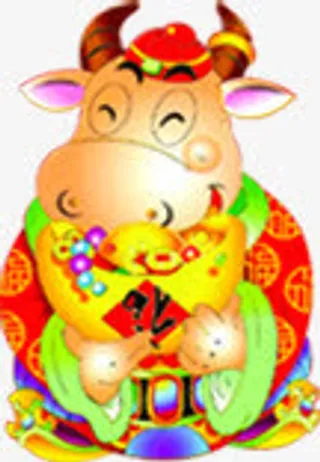 牛年喜庆迎新春素材免抠