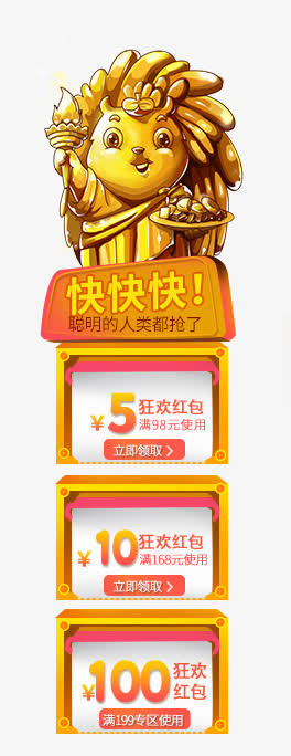 手绘黄色人物雕塑免抠