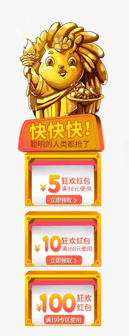手绘黄色人物雕塑免抠