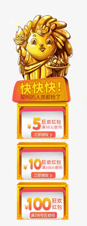 手绘黄色人物雕塑免抠