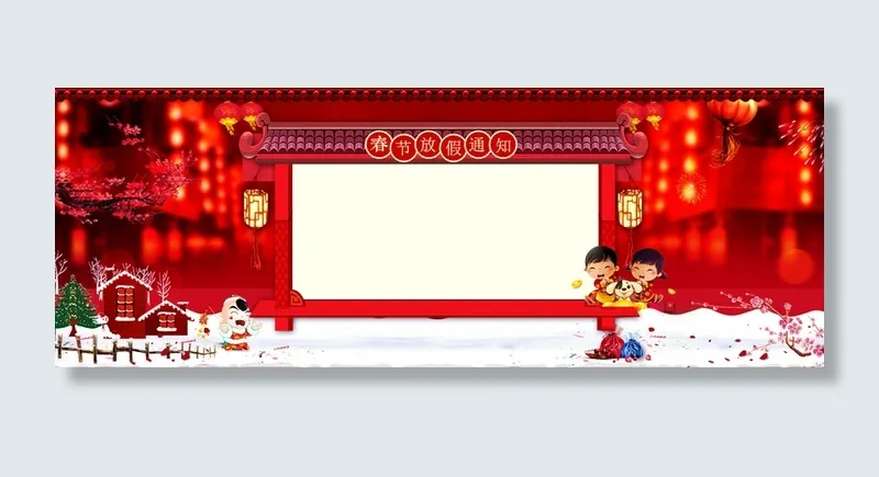春节放假红灯笼喜庆背景高清