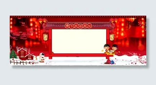 春节放假红灯笼喜庆背景高清