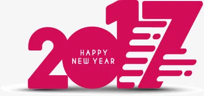2017年艺术字设计矢量素材免抠