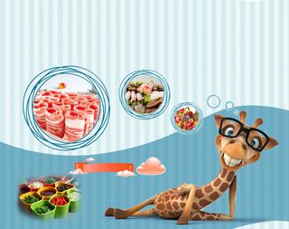 简约回转火锅宣传海报背景素材高清