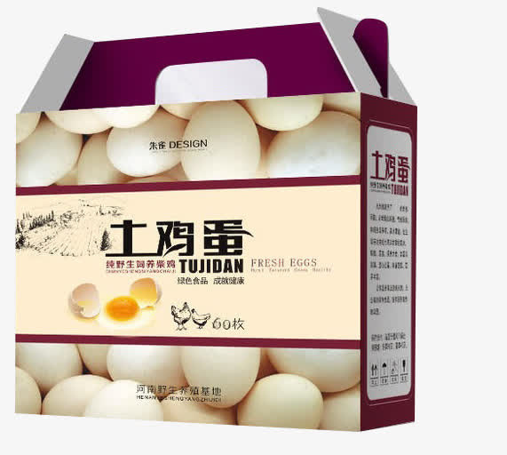 鸡蛋包装免抠