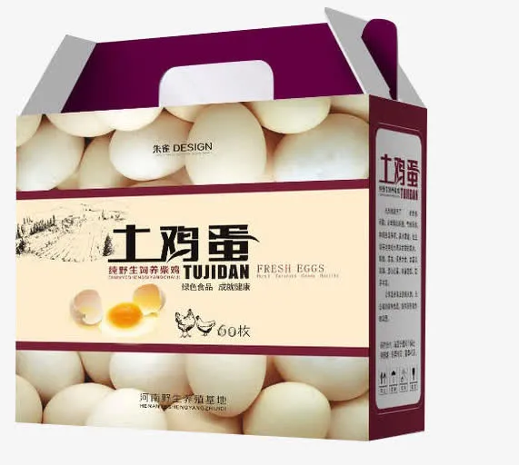 鸡蛋包装免抠