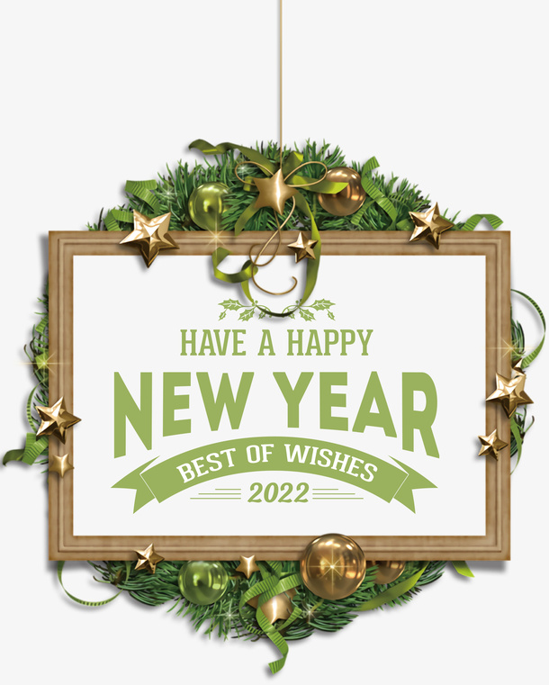 新年圣诞元素2022字体元素免抠