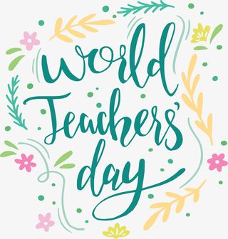 彩色树叶国际教师节免抠字体元素