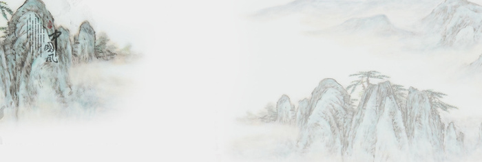 淘宝首页中国风背景图片高清
