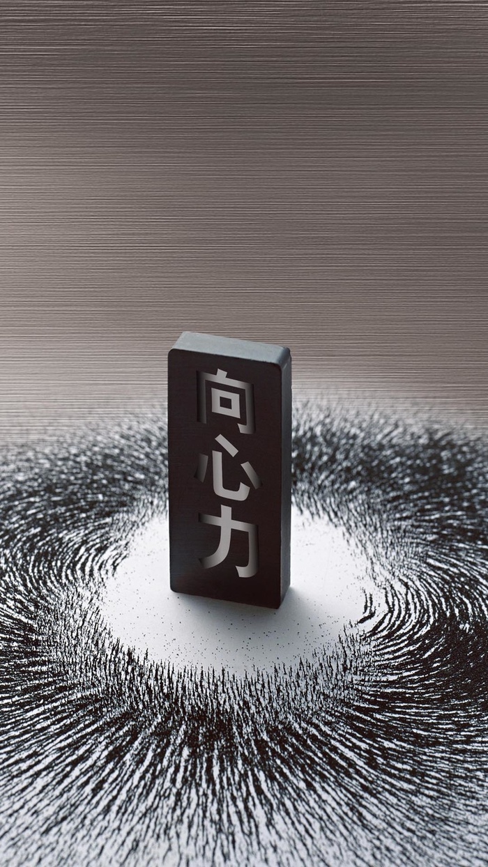 向心力H5背景高清