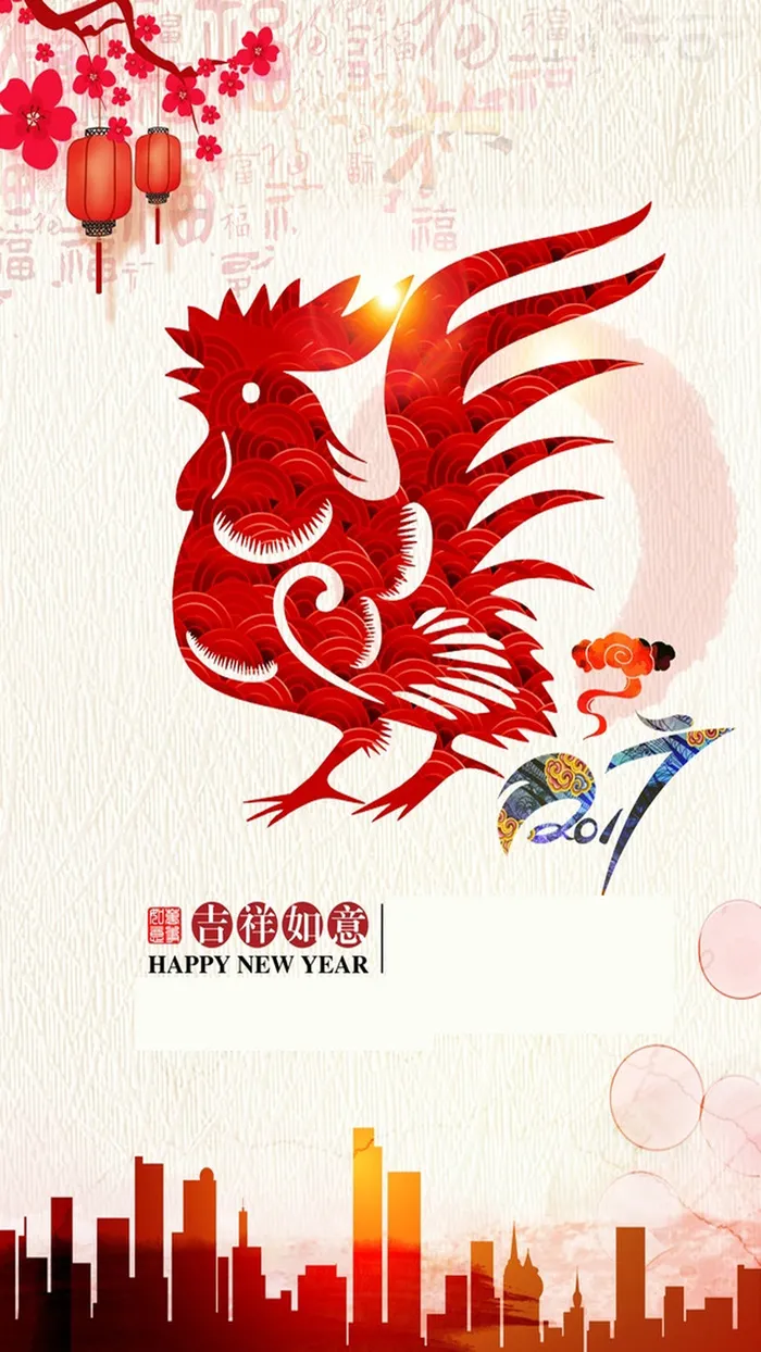2017新年H5海报素材高清