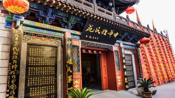 大槐树景点免抠