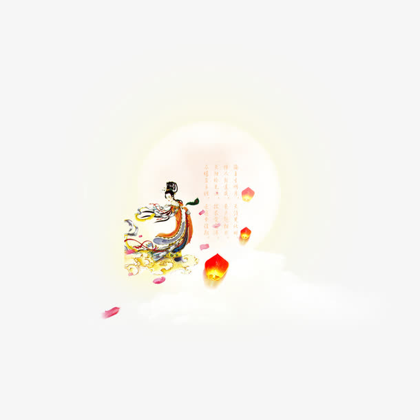 嫦娥奔月全屏海报免抠