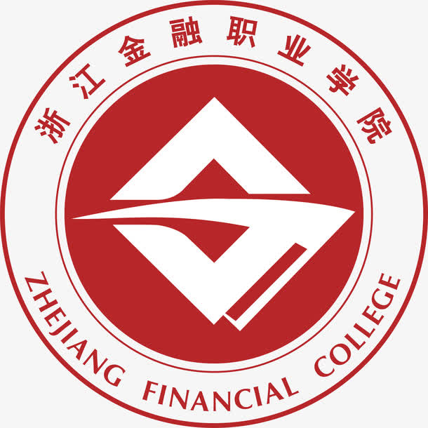 浙江金融职业学院logo免抠