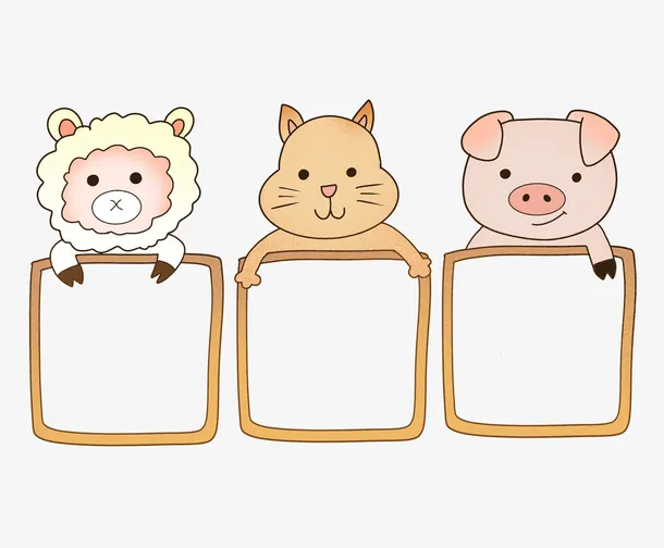 卡通可爱小猪标题框免抠