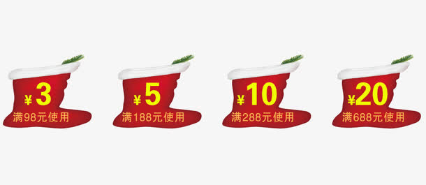 优惠券免抠