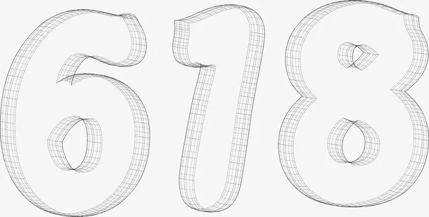 618活动字体线框图黑白灰字体免抠