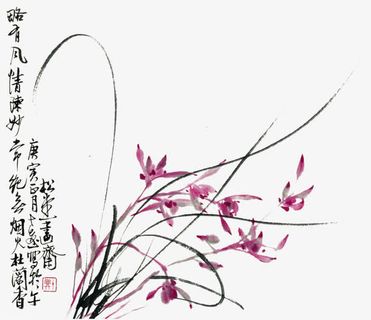 水墨兰花素材免抠