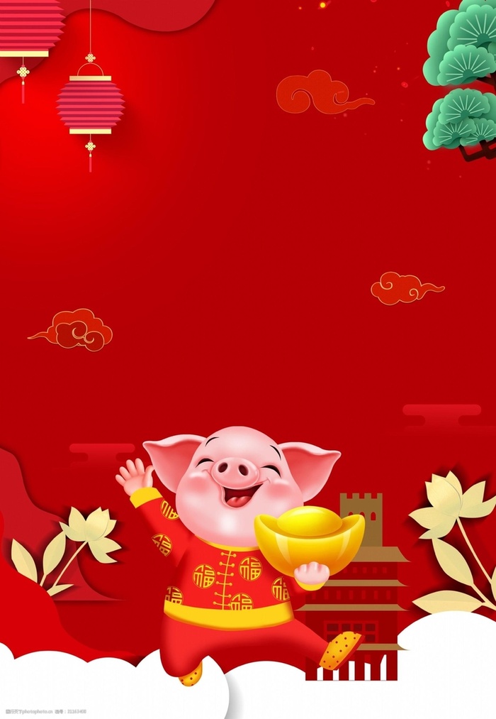 猪年，活动喜庆，背景 年中大促高清