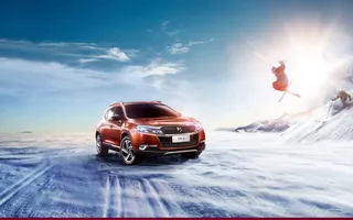 高清创意合成效果汽车海报造型光效免抠