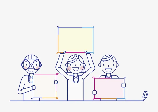 三好学生免抠