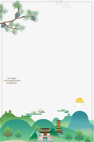 节日海报边框装饰边框免抠