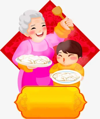 卡通人物免抠