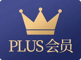会员卡PLUS会员卡京东卡PLUS卡免抠图标元素