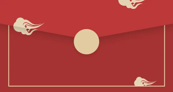 祥云红色信封免抠