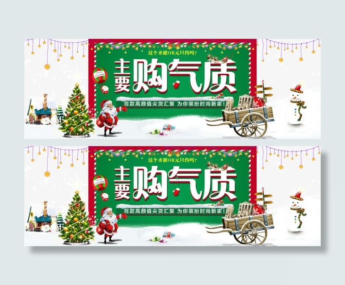 主要购气质免抠
