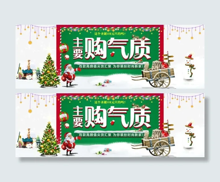 主要购气质免抠
