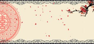 中式婚礼浪漫黄色banner背景高清