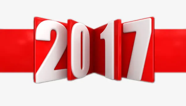 红白色2017年份数字免抠