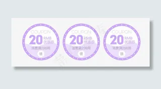 天猫优惠劵免抠