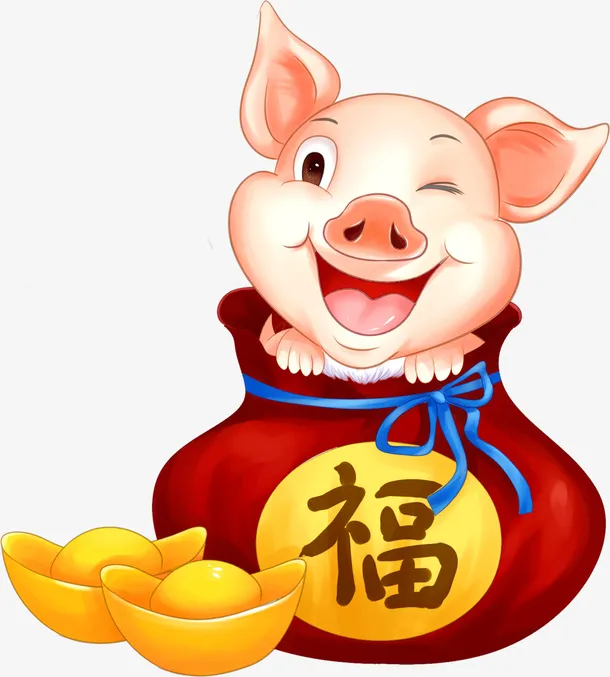 猪年福袋形象装饰图案免抠