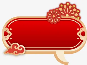 中国风风红色金边灯笼烟花祥云装饰免抠