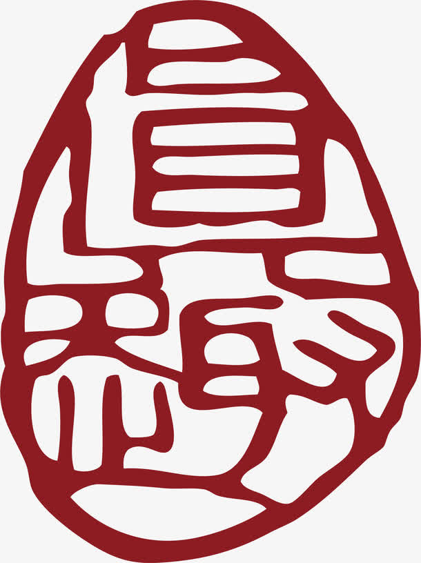 红色的中国风式红章免抠