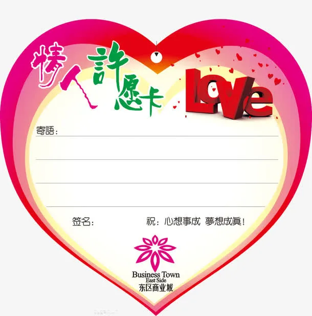 卡片免抠