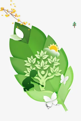 植树节海报元素免抠