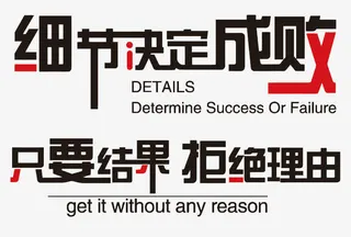 矢量细节决定成败免抠