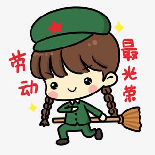 劳动最光荣卡通军装少女免抠