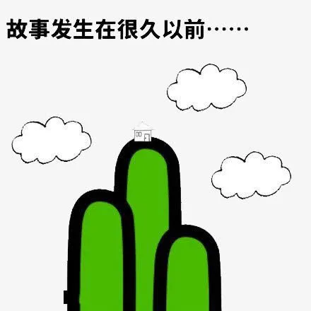 五指山免抠